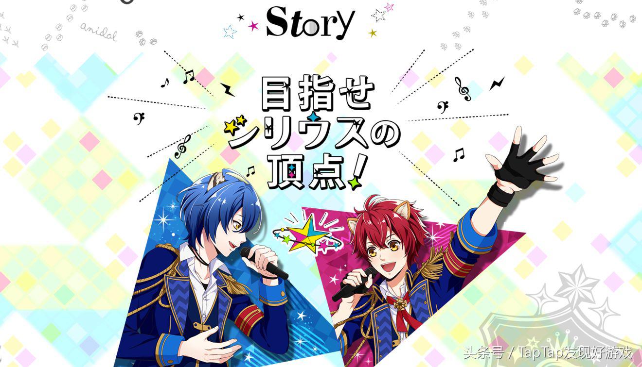 驾驭你的耳兽！动物拟人养成作《动物偶像》已配信