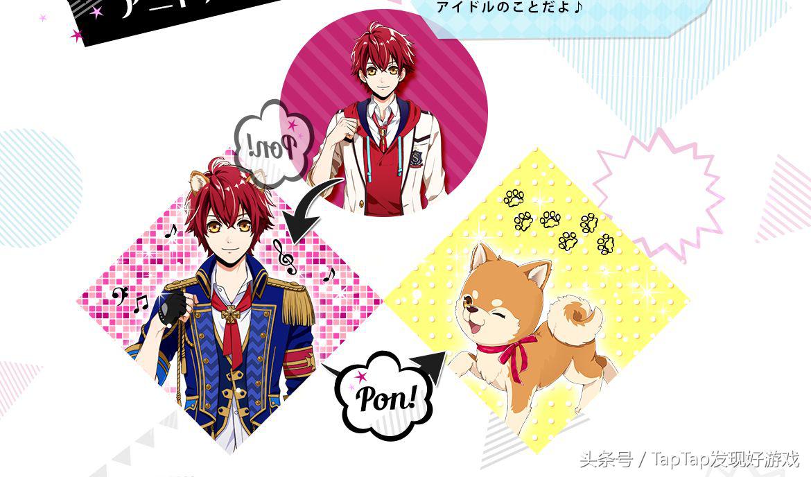 驾驭你的耳兽！动物拟人养成作《动物偶像》已配信