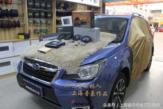 斯巴鲁森林人车机改装家用音响,音乐森林之旅完整版