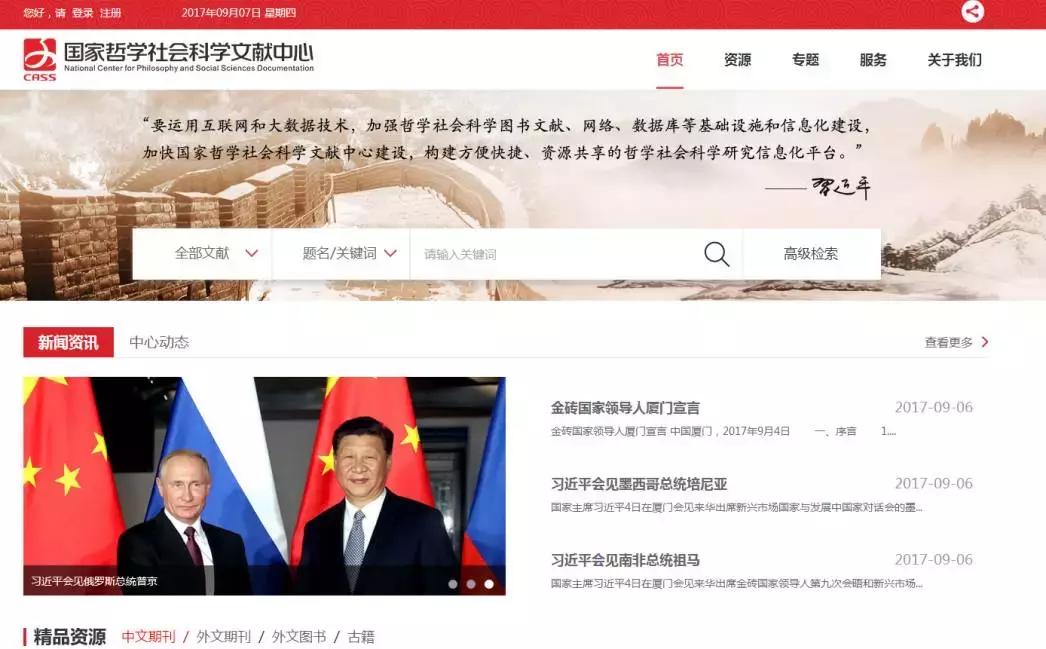 什么?再上6天班,许昌人要集体放假?然而这些省钱福利是真的!