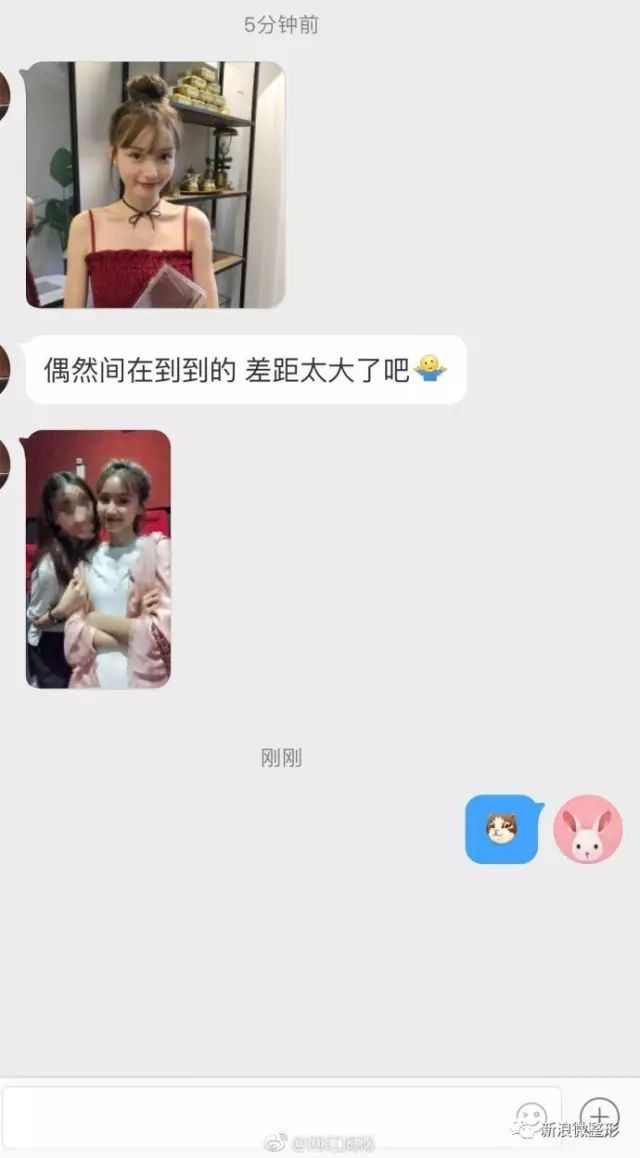 林小宅显老,林小宅算是翻车了吗