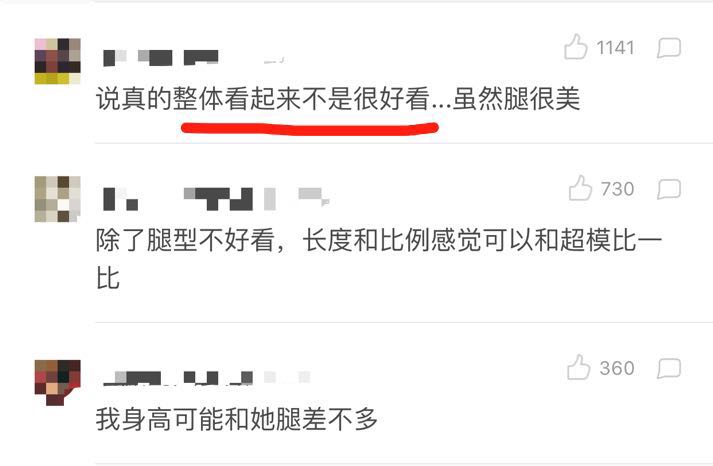 王鸥小白鞋,王鸥的小白鞋