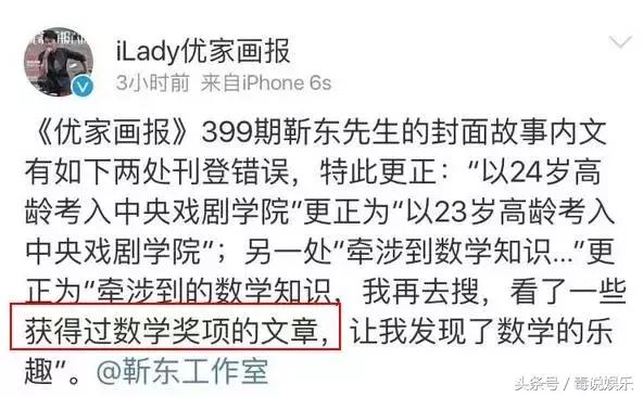 李银河靳东,李银河靳东知乎