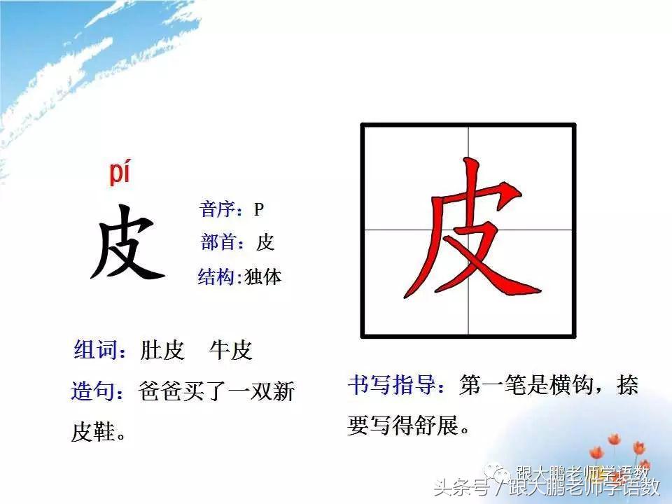 小蝌蚪找妈妈课文讲课ppt,小蝌蚪找妈妈课件