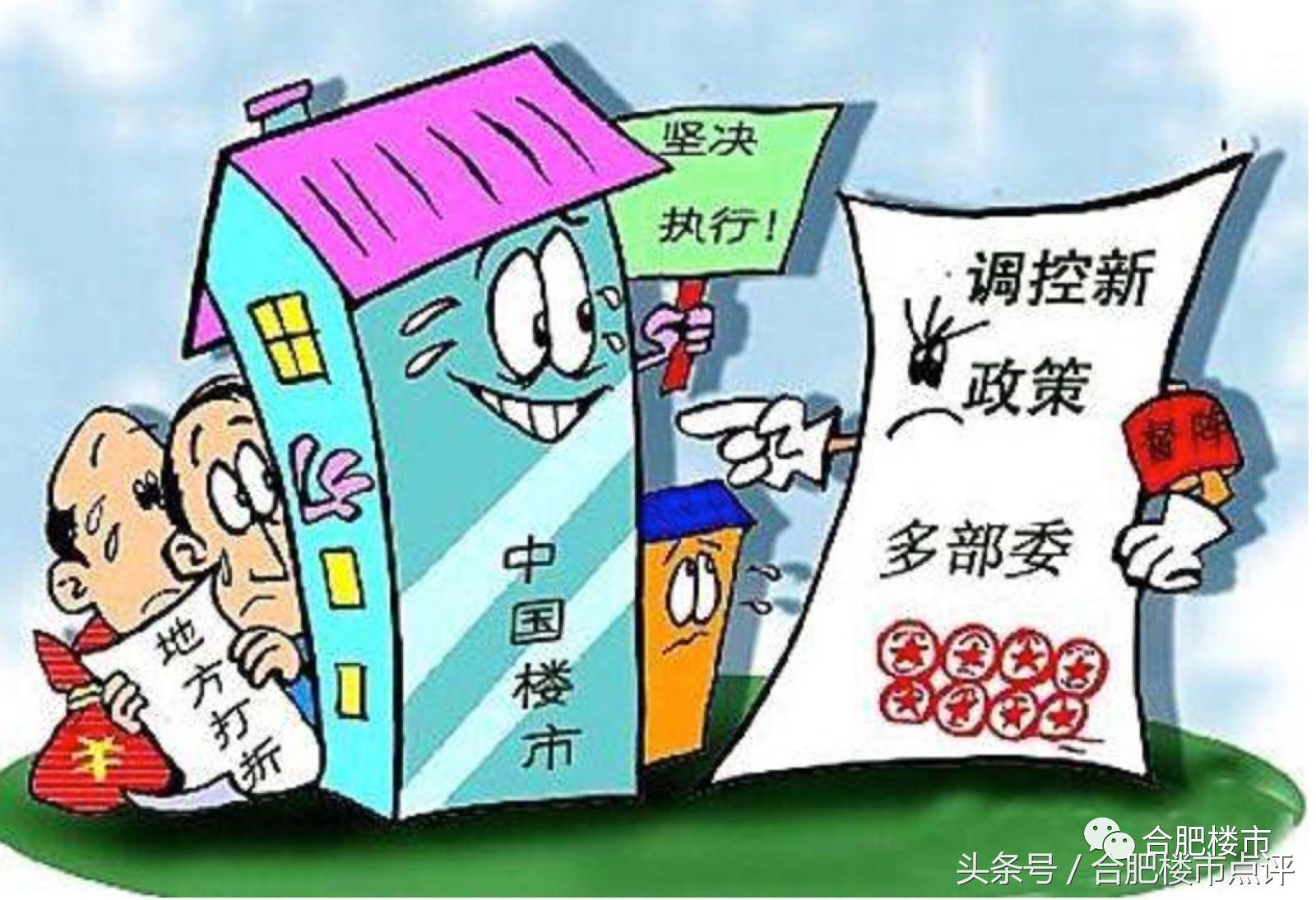 文一房地产集团是否出现资金问题,文一资金链危机