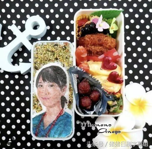 厉害了，主妇！竟把日剧做成了便当，你最想吃掉谁？
