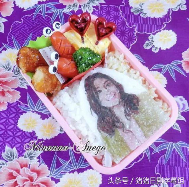 厉害了，主妇！竟把日剧做成了便当，你最想吃掉谁？