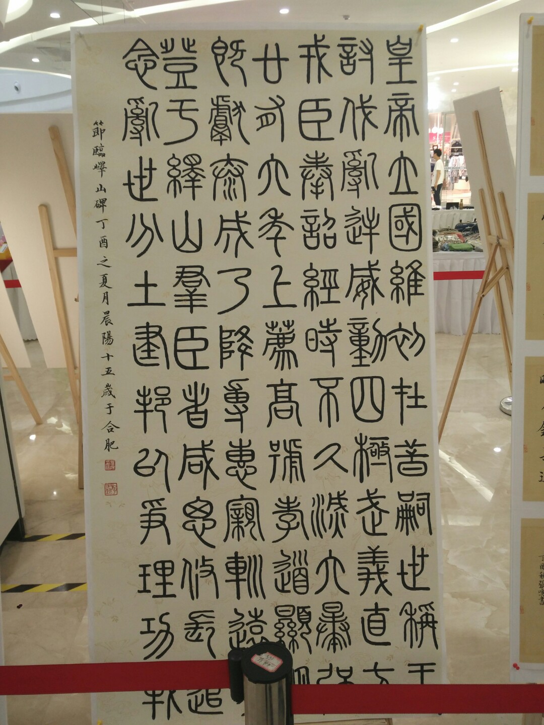 行云流水笔走龙蛇啥意思,行云流水笔走龙蛇直笔