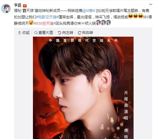 追梦赤子心鹿晗唱的好听吗,空天猎追梦赤子心是谁唱的