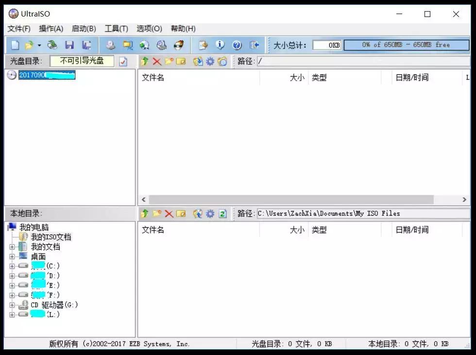 电脑卡如何重装系统,电脑卡怎么重装系统
