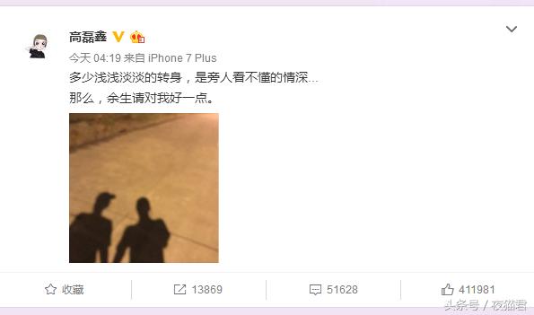 薛之谦前妻高磊鑫事件解读,薛之谦前妻高磊鑫复合了没