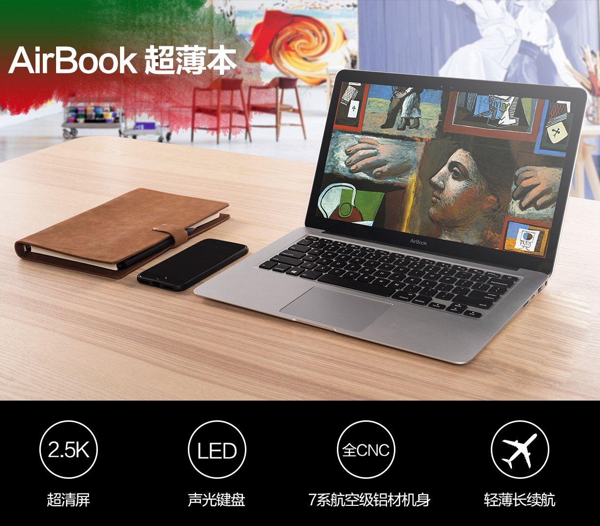 金杯银杯不如消费者的口碑好评百分百的笔记本推荐！