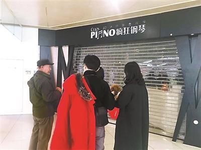 半年两家钢琴培训机构“一死一休克”，星空琴行陨落警示后来者