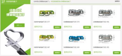 o2o一站式采购平台,o2o购物平台有哪些