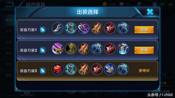 王者荣耀你不知道的名字,王者荣耀阿轲的专克英雄是谁