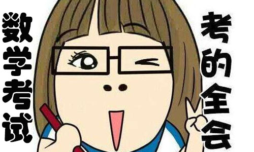 教你怎么快速学好奥数,从零开始学奥数该怎么学