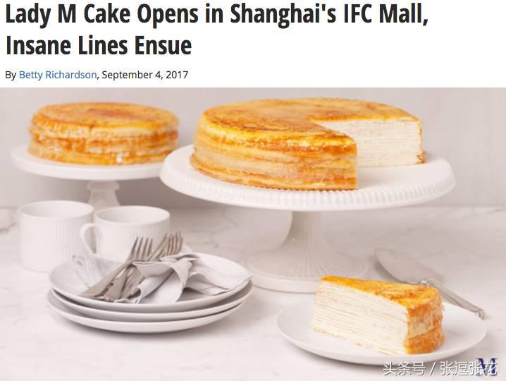 ladym蛋糕最新消息,ladym蛋糕为什么贵