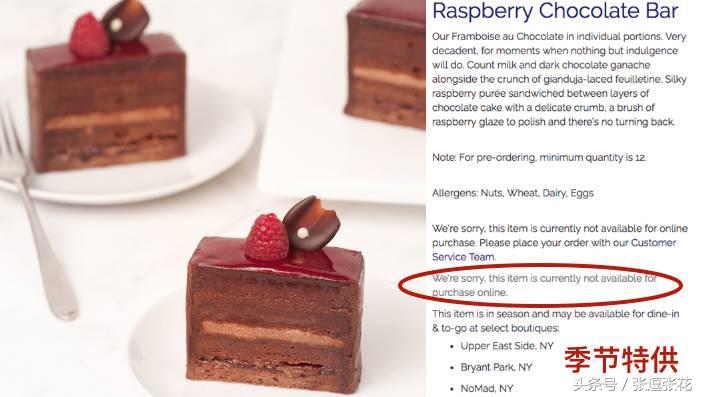 ladym蛋糕最新消息,ladym蛋糕为什么贵