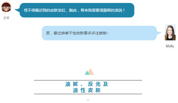 护肤嫩肤小技巧,护肤技巧与解决方案