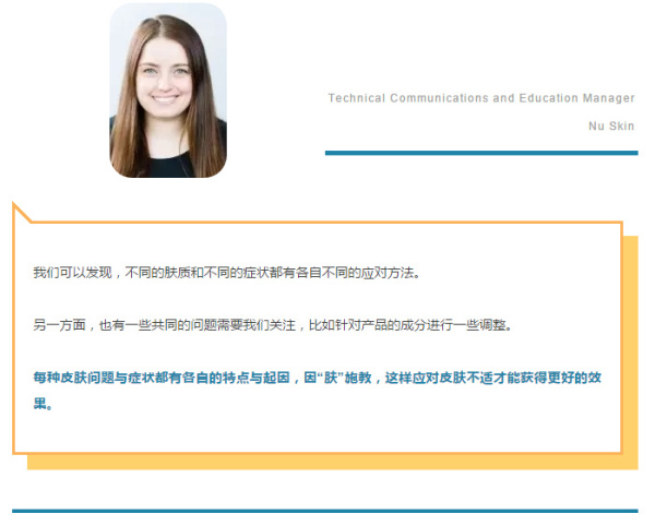 护肤嫩肤小技巧,护肤技巧与解决方案