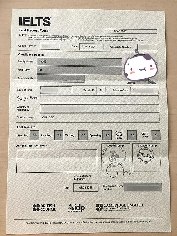 雅思考7分最快准备多久,雅思考到7分小分的要求