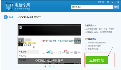Windows7下打开淘宝不显示图片只有文字,其他网站正常