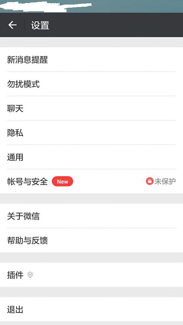 如何将一个微信的聊天记录转移,微信怎么一键导出聊天记录到word