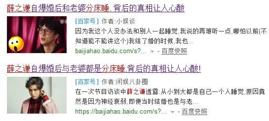 薛之谦和前妻复合的人,薛之谦和前妻关系好吗