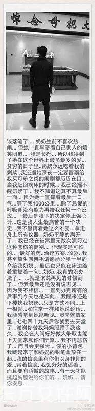 薛之谦和前妻复合的人,薛之谦和前妻关系好吗