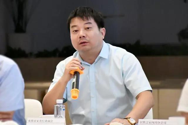 川派家居名品联盟与居然之家四川分公司座谈会召开