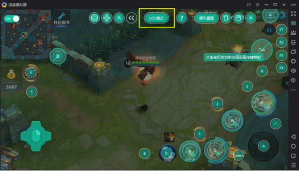 嗨氏玩王者荣耀用什么模拟器好,王者荣耀主播玩实战模拟