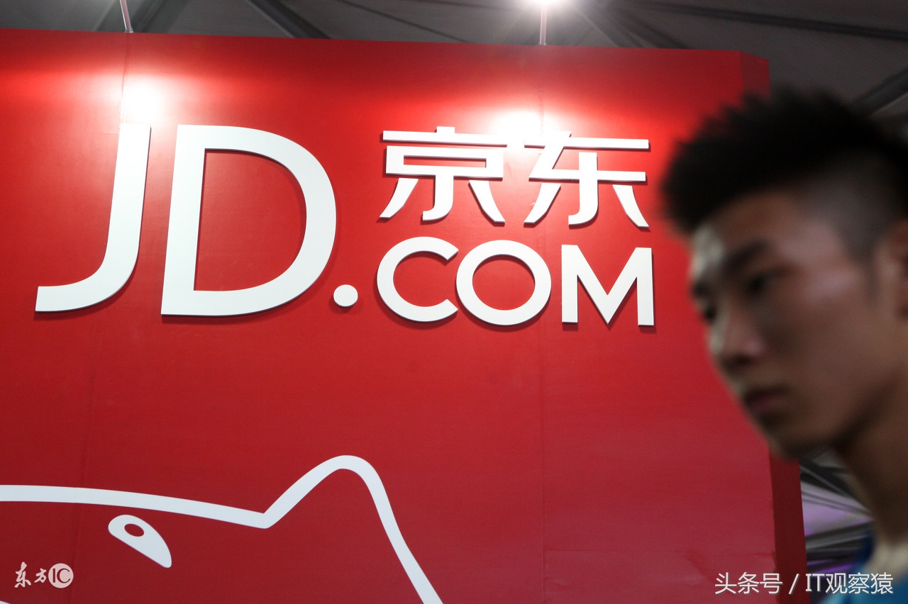 京东为何叫二手东,为什么京东叫二手东