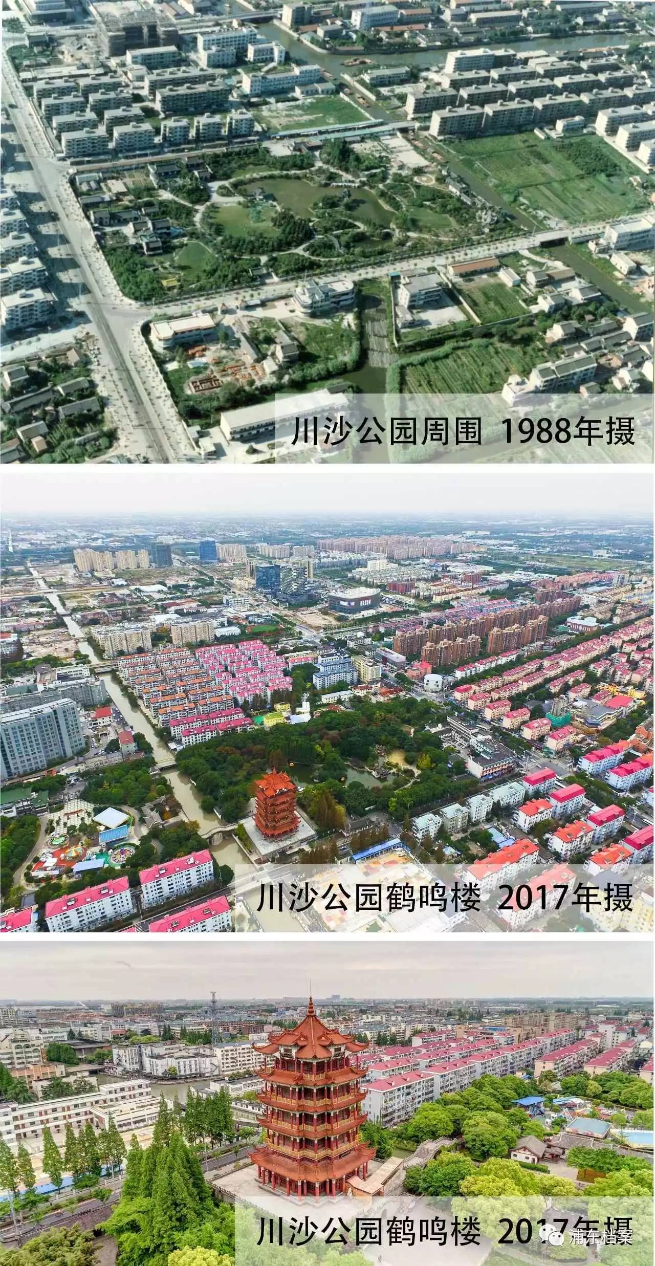 川沙15年的变化,十年前的川沙镇