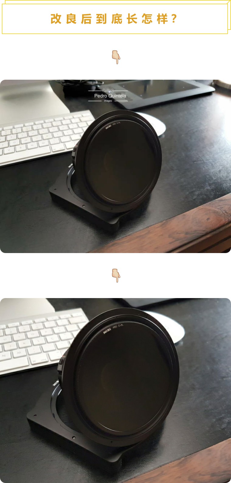 耐司v5滤镜支架安装方法,耐司v7支架测评