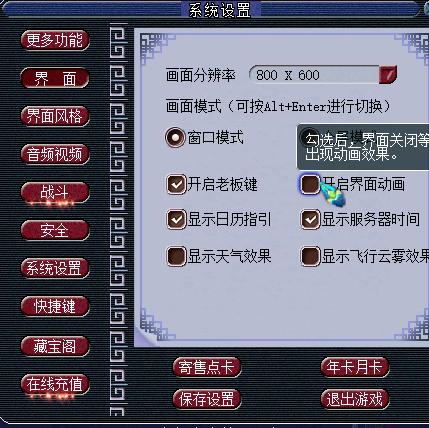 梦幻西游109最效率地煞阵容,梦幻西游双物理地煞攻略