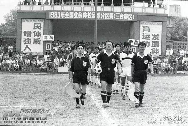 三台足球禁毒杯裁判事件,四川三台足球第一名