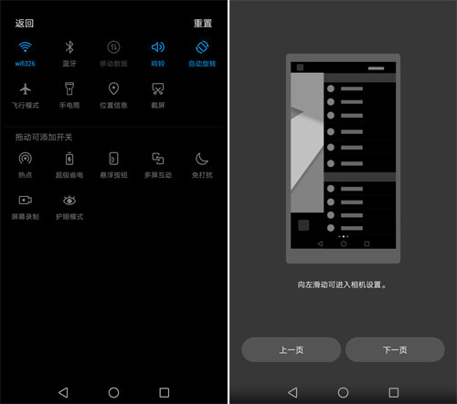荣耀v9play价格表,荣耀v9play多少钱