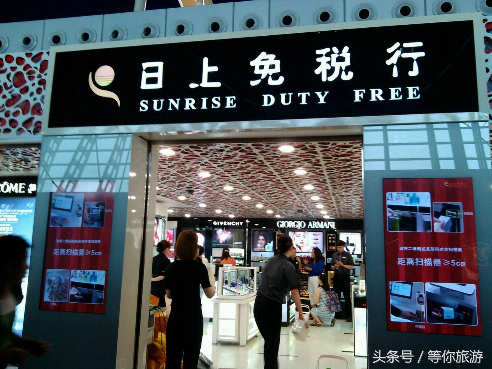 全球机场免税店必买清单,亚洲机场免税店最便宜