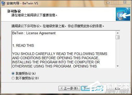 电脑一拖二教程,电脑一拖二打游戏