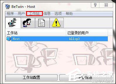 电脑一拖二教程,电脑一拖二打游戏