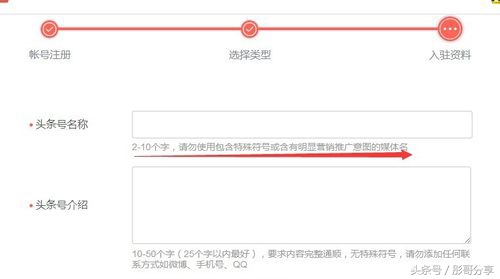 自媒体新手运营账号怎么做,做自媒体哪些平台不用新手期