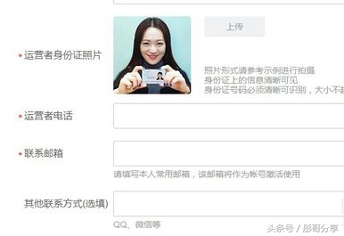 自媒体新手运营账号怎么做,做自媒体哪些平台不用新手期