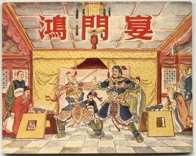 项伯是项羽亲叔叔,项伯是刘邦的儿女亲家吗