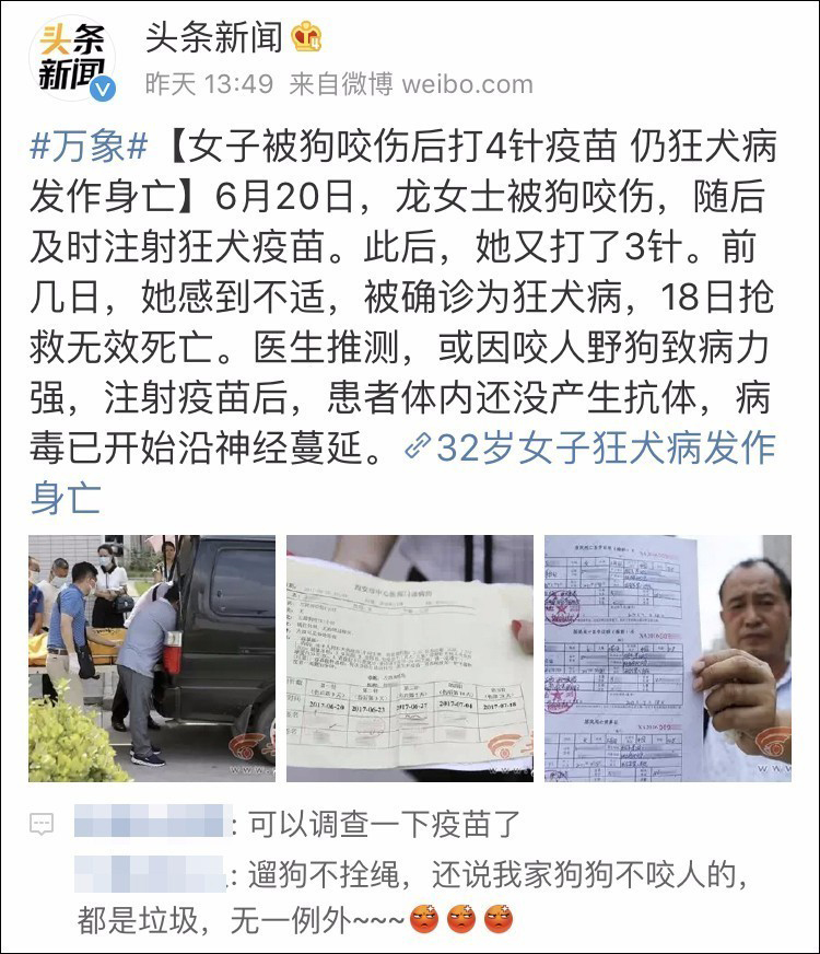 我被猫咬了会得狂犬病吗,我被猫咬了会怎样