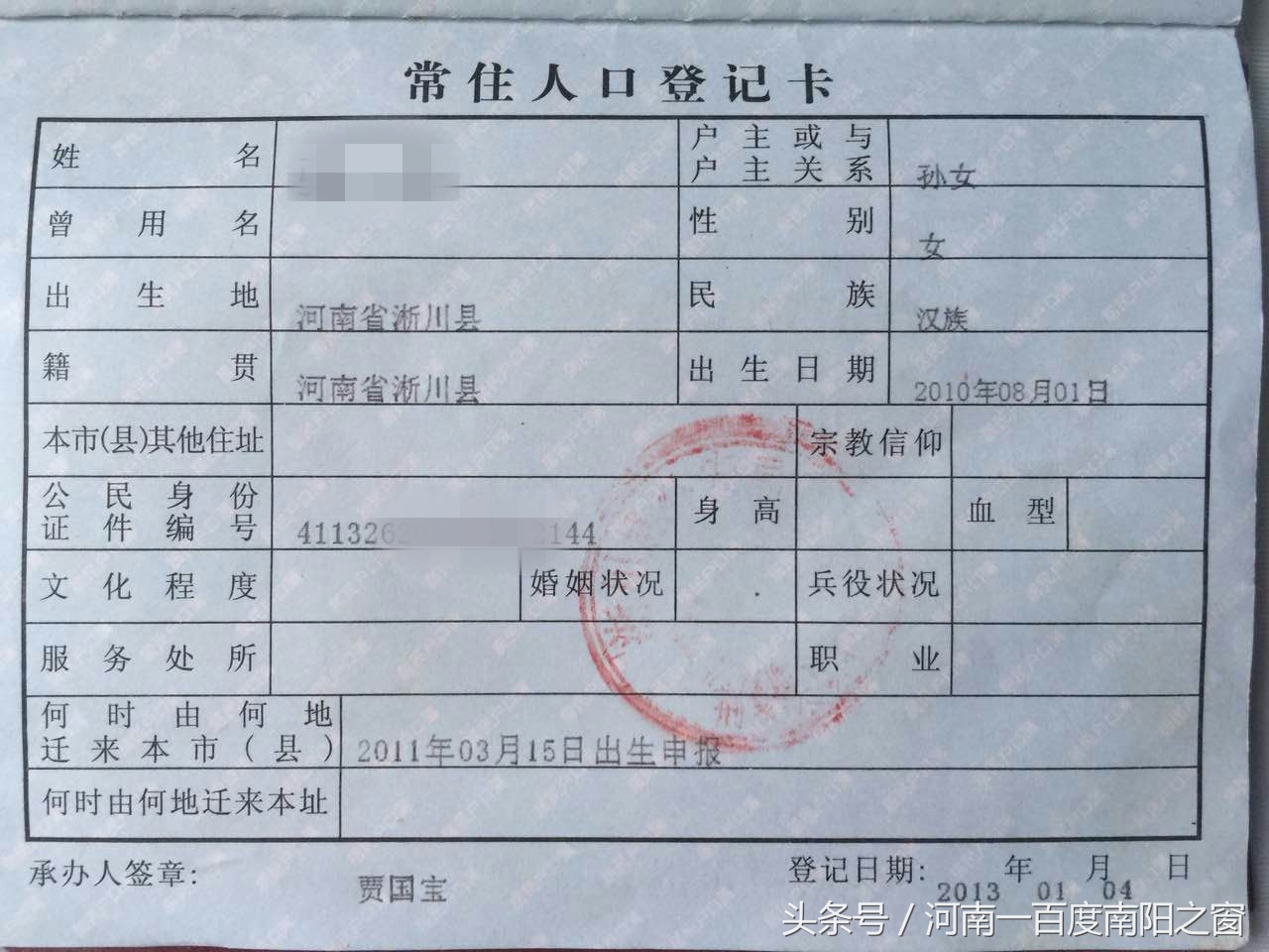 南阳市售楼部女孩被骗,南阳房产被骗50万案件