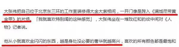 最丑家装评选,最丑的住宅家装