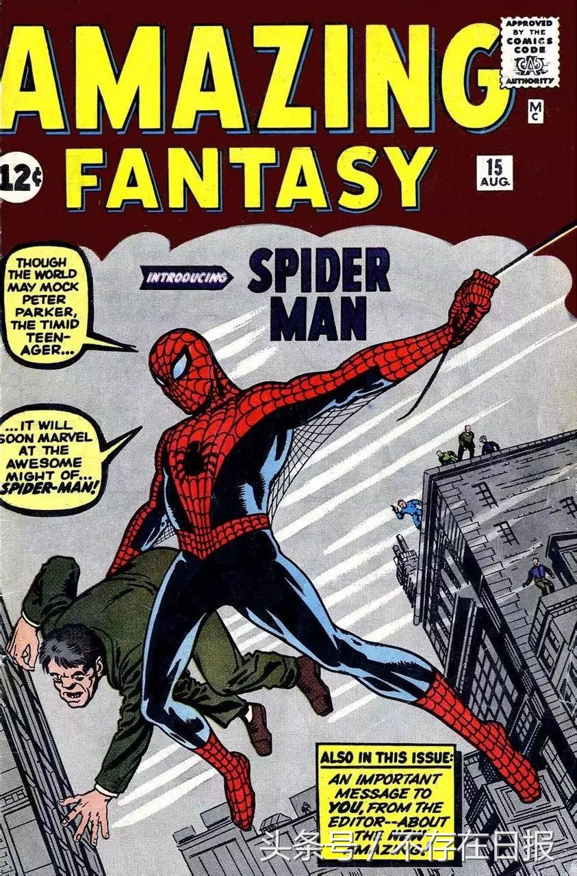 蜘蛛侠英雄归来彩蛋什么意思,蜘蛛侠1英雄归来彩蛋