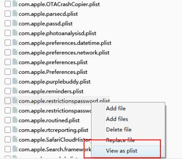 干货分享你是不是也有这样的困惑,iphone忘记限制访问密码怎么办