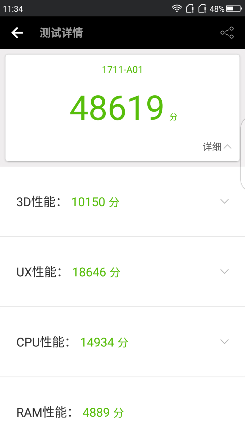 360手机vizza,360vizza手机厚度