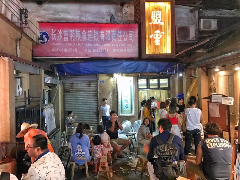 宋城炭河古城攻略,宋城炭河古城简介